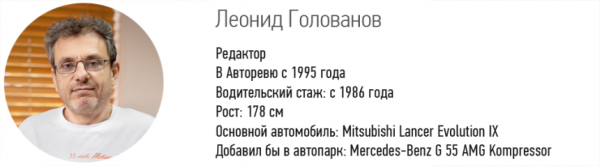 Tank 500 Hi-Charge: за и против. Рецензии журналистов Авторевю (+ замеры на полигоне)